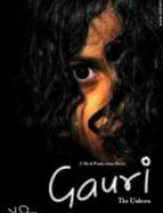 Gauri: The Unborn