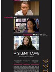 Немая любовь