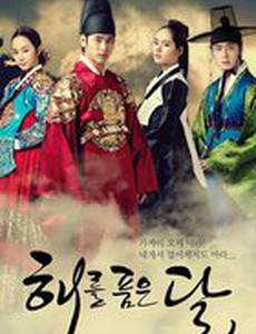 Солнце в объятиях Луны