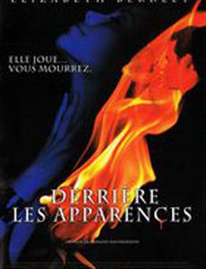 Черная вдова