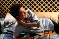 Кадр Двойная экспозиция