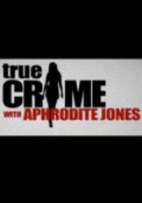 Правдивые преступления с Афродитой Джонс