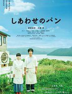 Хлеб на радость