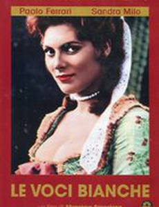 Белые голоса