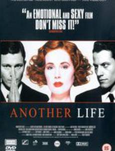 Другая жизнь