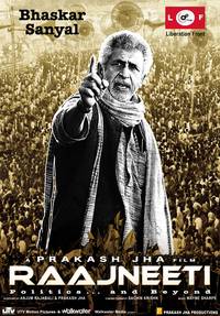 Постер Политики