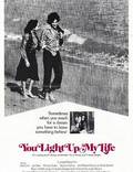 Постер из фильма "Ты осветила жизнь мою" - 1
