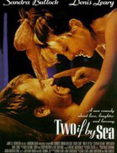 Украденные сердца