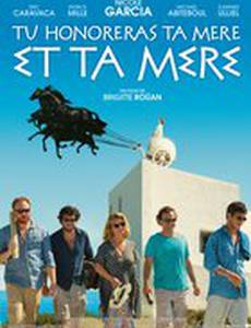 Ты будешь чтить свою мать и свою мать