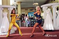 Кадр Киносвидание