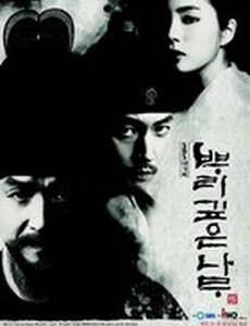 Дерево с глубокими корнями