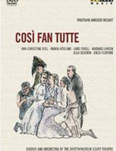 Так поступают все