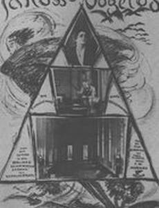 Замок Фогелёд