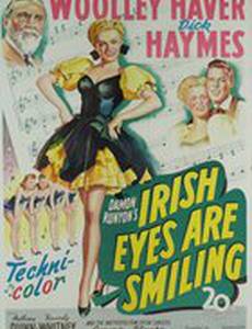 Улыбка ирландских глаз
