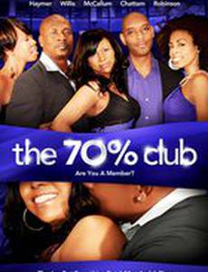 70% клуба