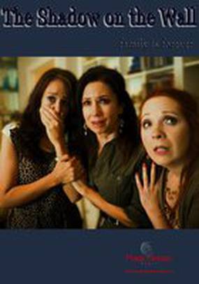 The Shadow on the Wall