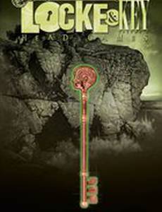 Замок и ключ