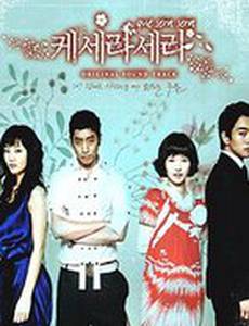 Что будет, то будет