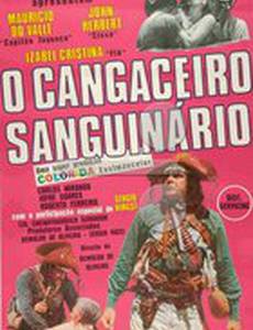 Кровожадный бандит