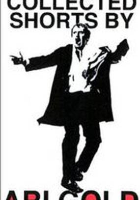 Nonstop Pyramid Action