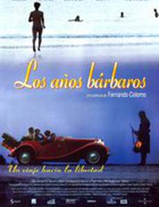 Варварские годы