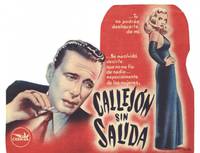 Постер Тупик