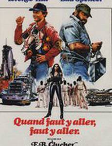 Всегда готовы