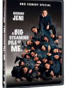 Ричард Джени: Большая дымящаяся куча меня