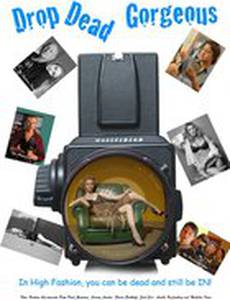 Самый гламурный фильм (видео)