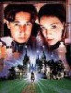 Крошечное королевство