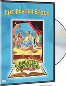 Пасхальная история (видео)