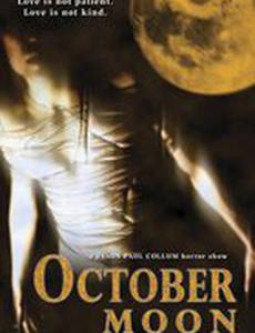 October Moon (видео)