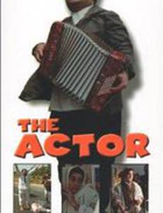 Актер