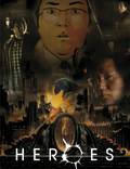 Постер из фильма "Герои" - 1
