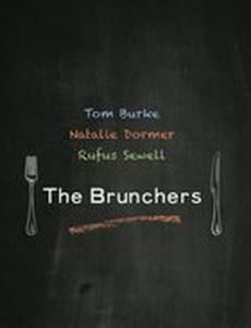 Завтракающие