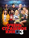 Постер из фильма "Очень страшное кино 3" - 1