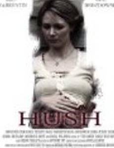 Hush