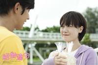 Кадр Идеальный парень