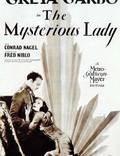 Постер из фильма "Таинственная дама" - 1