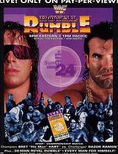 WWF Королевская битва