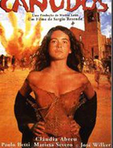 Война в Канудос