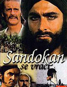 Тигр ещё жив: Сандокан возвращается!