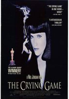 Жестокая игра