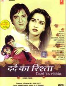 Dard Ka Rishta