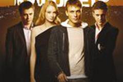 Нулевой километр