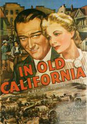 В старой Калифорнии