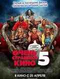 Постер из фильма "Очень страшное кино 5" - 1