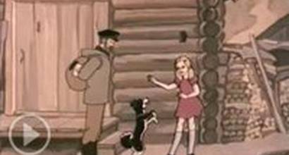 Мультфильм 