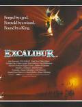 Постер из фильма "Экскалибур" - 1