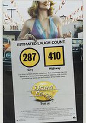 Подержанные автомобили